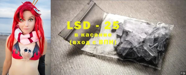 MDMA Premium VHQ Беломорск