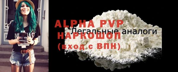 MDMA Premium VHQ Беломорск