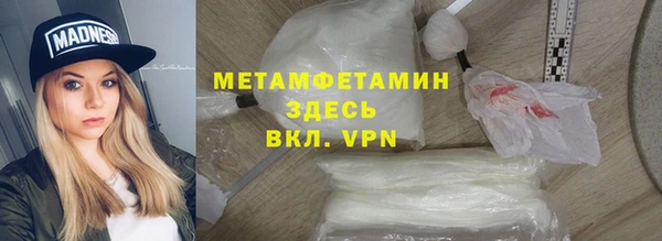 MDMA Premium VHQ Беломорск