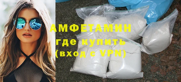 MDMA Premium VHQ Беломорск