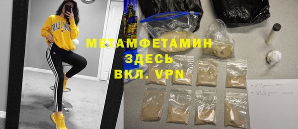 MDMA Premium VHQ Беломорск