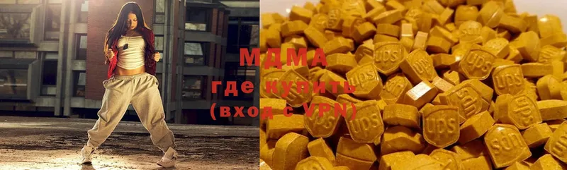 MDMA кристаллы  Берёзовка 